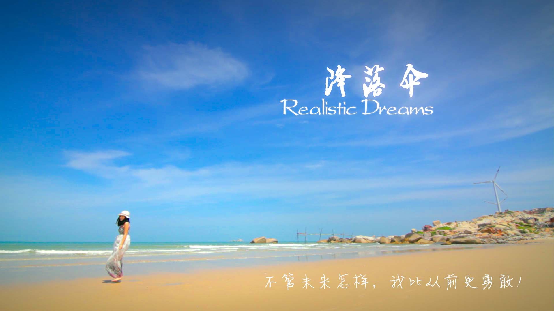 小清新,温馨一刻,一月十四日,儿童桌面专用