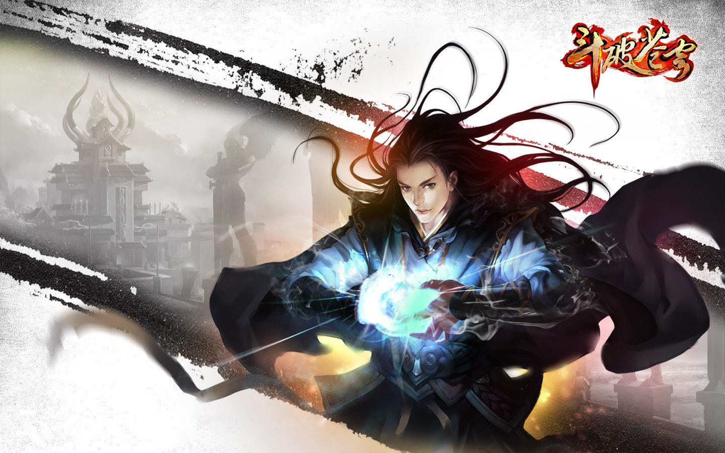 游戏,斗破苍穹,1月24日