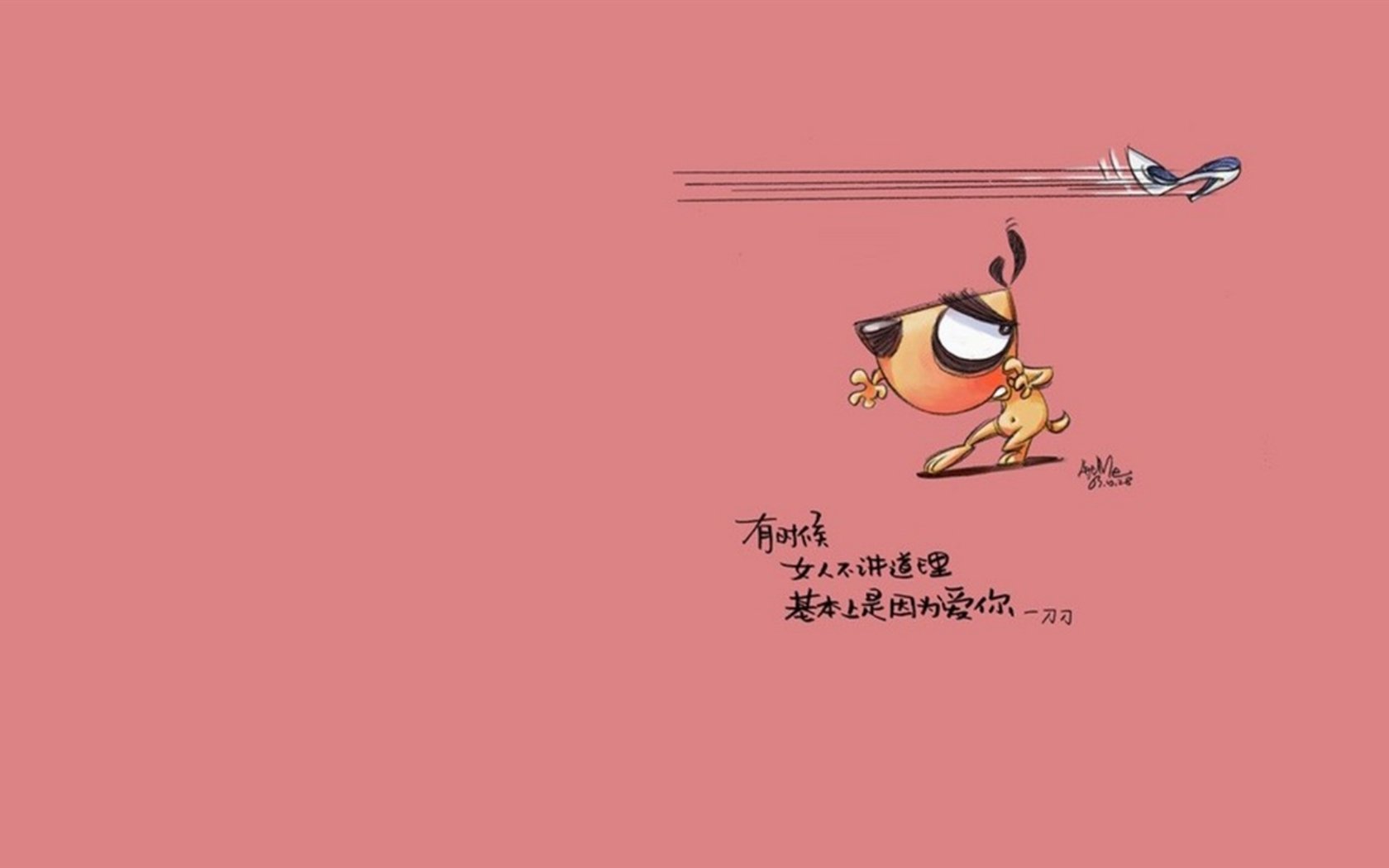 爱情美图,浪漫手绘,刀刀狗