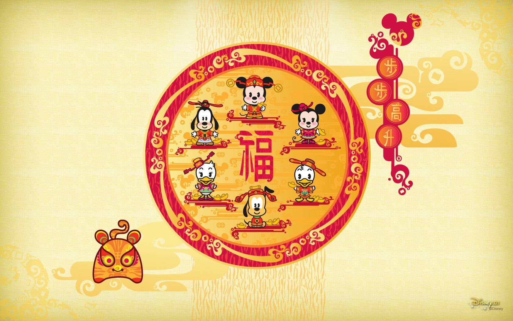 炫酷,设计,手绘,新年,中国风,1月18日,春节,过年,儿童桌面专用