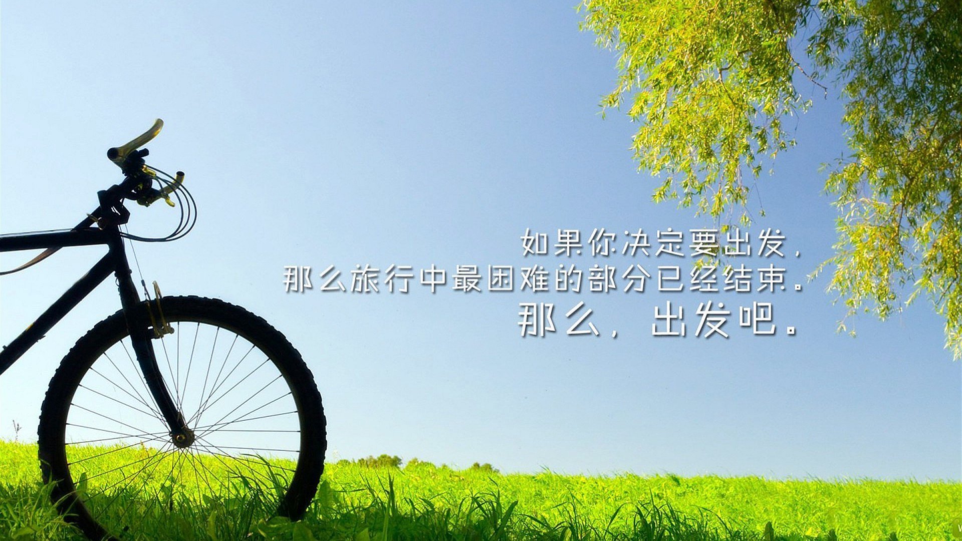 小清新,温馨一刻,一月十一日,儿童桌面专用