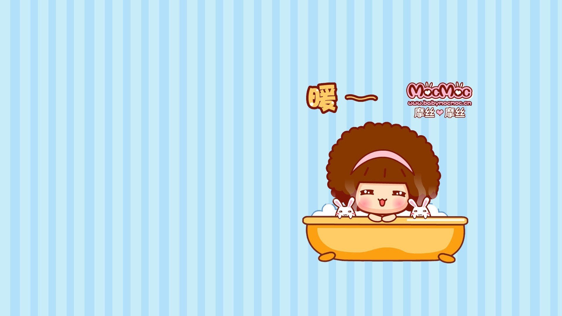 动漫,插画,手绘,摩丝公主,儿童桌面专用