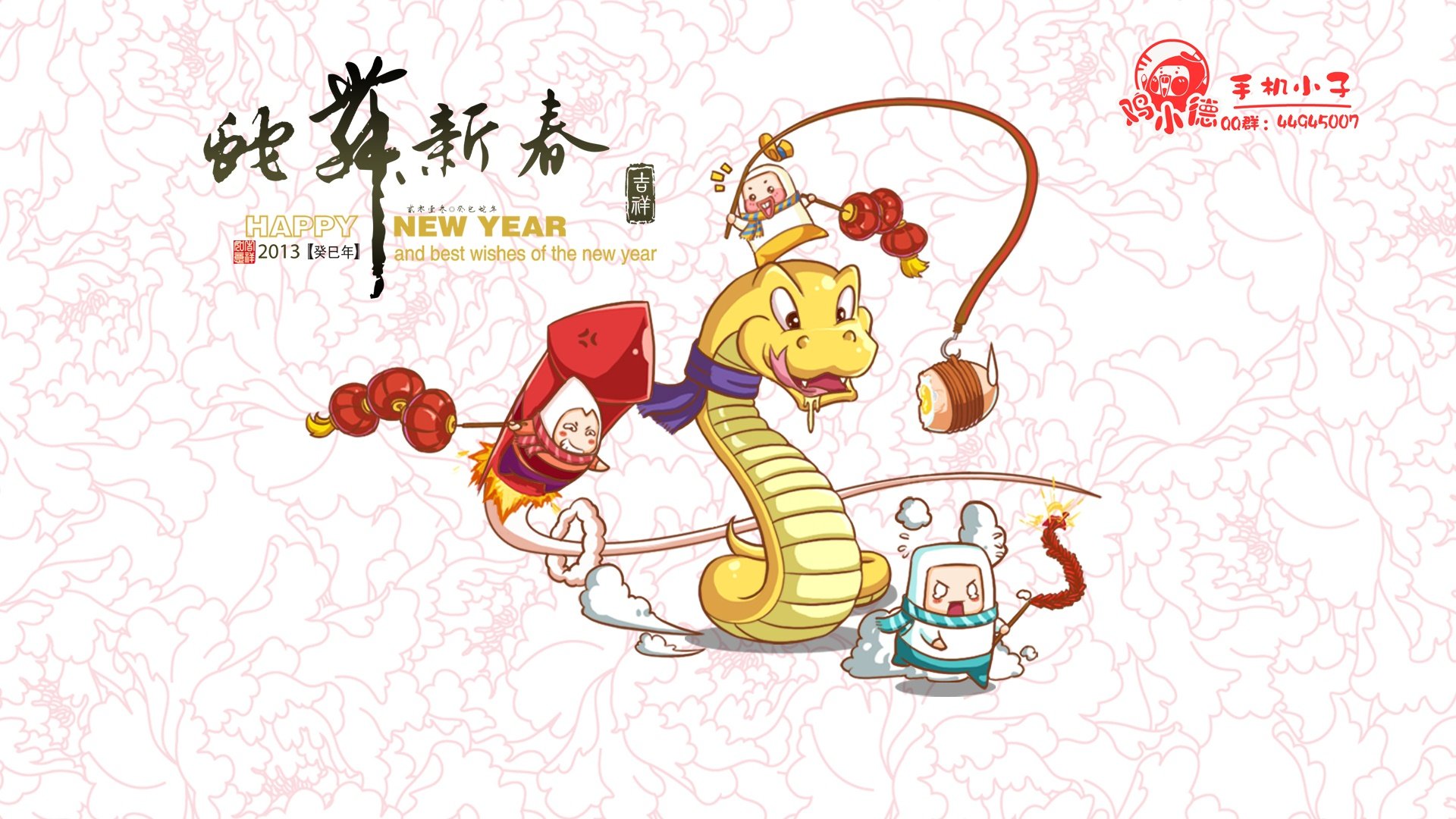 动漫,鸡小德,原创,春节,一月十一日,过年,儿童桌面专用