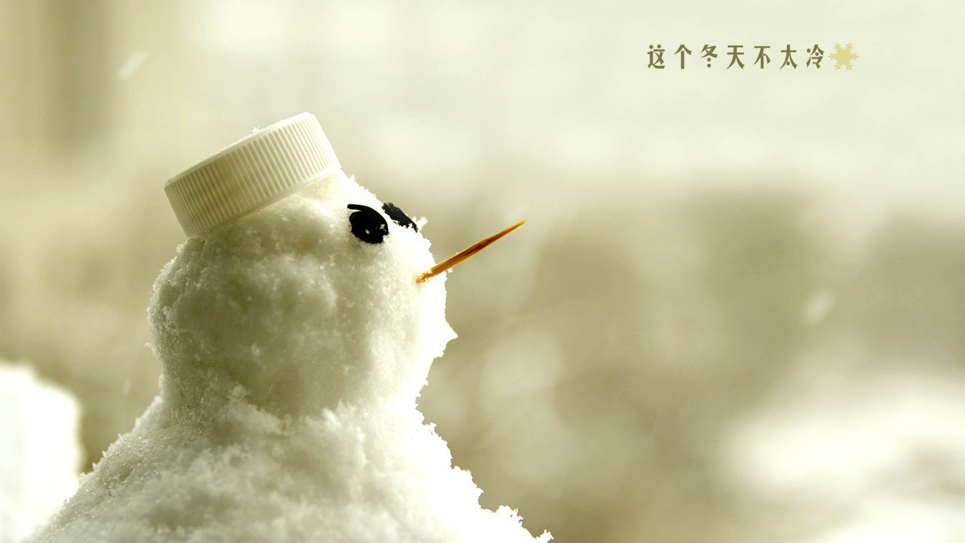 小清新,温馨一刻,雪人,1月25日,儿童桌面专用