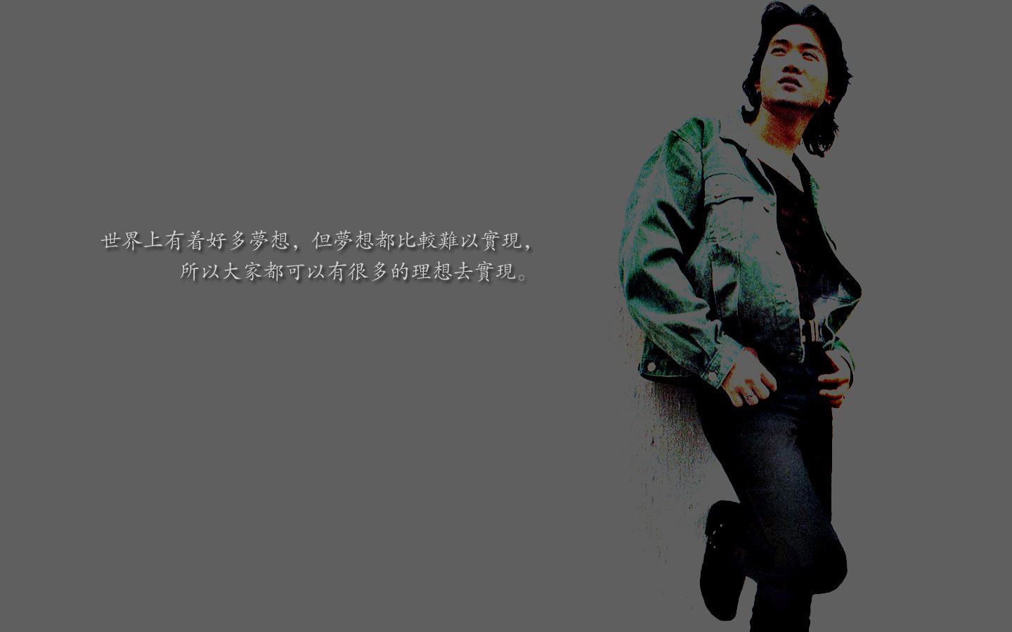 明星,beyond,黄家驹