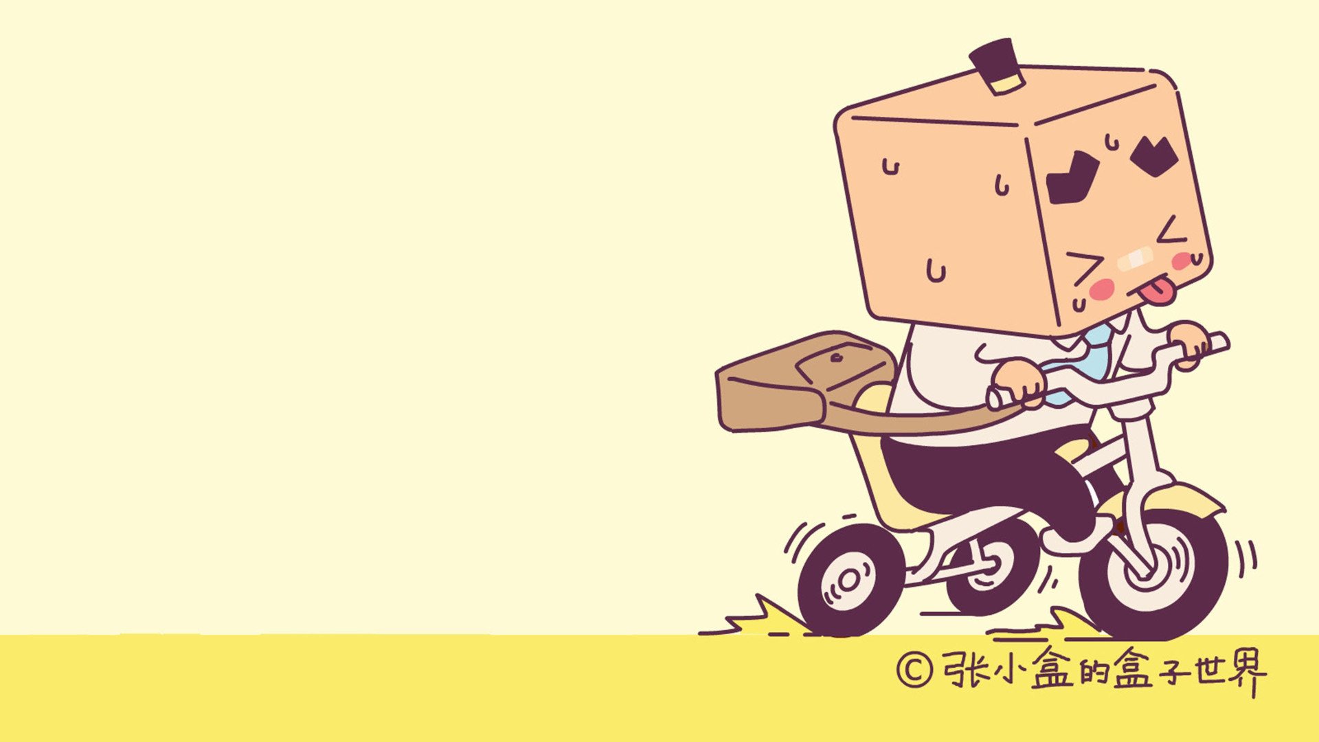 小清新,温馨一刻,一月十一日,儿童桌面专用