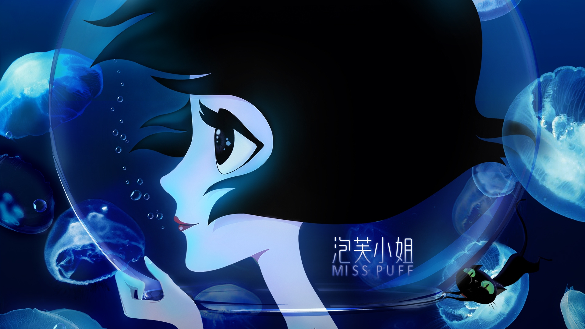 动漫,泡芙小姐,MISS,PUFF,蓝色鱼缸,儿童桌面专用