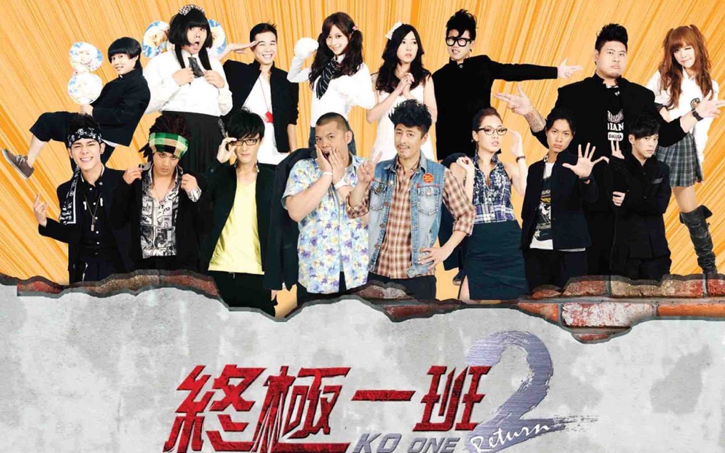 影视,终极一班2,1月24日