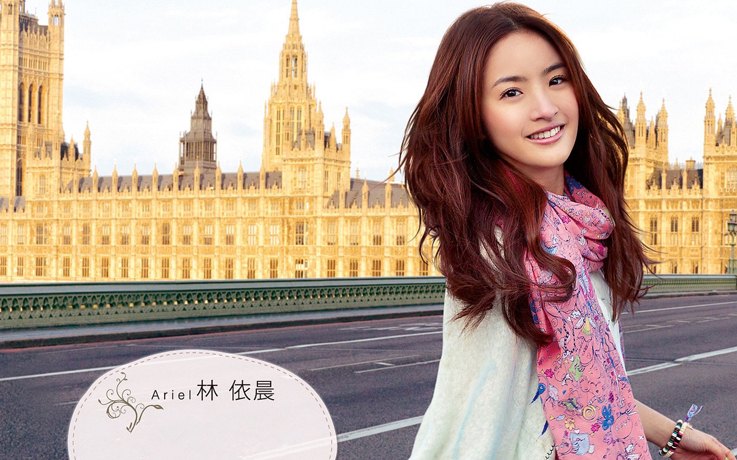 港台,女明星,林依晨,1月23日