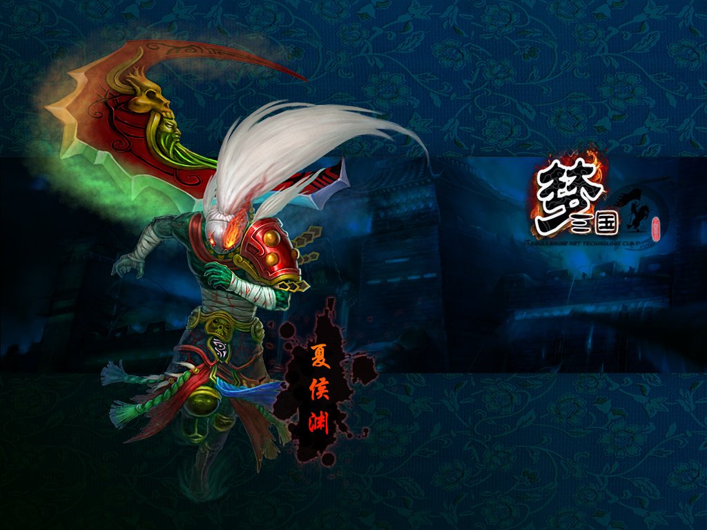 游戏,追梦三国,经典游戏