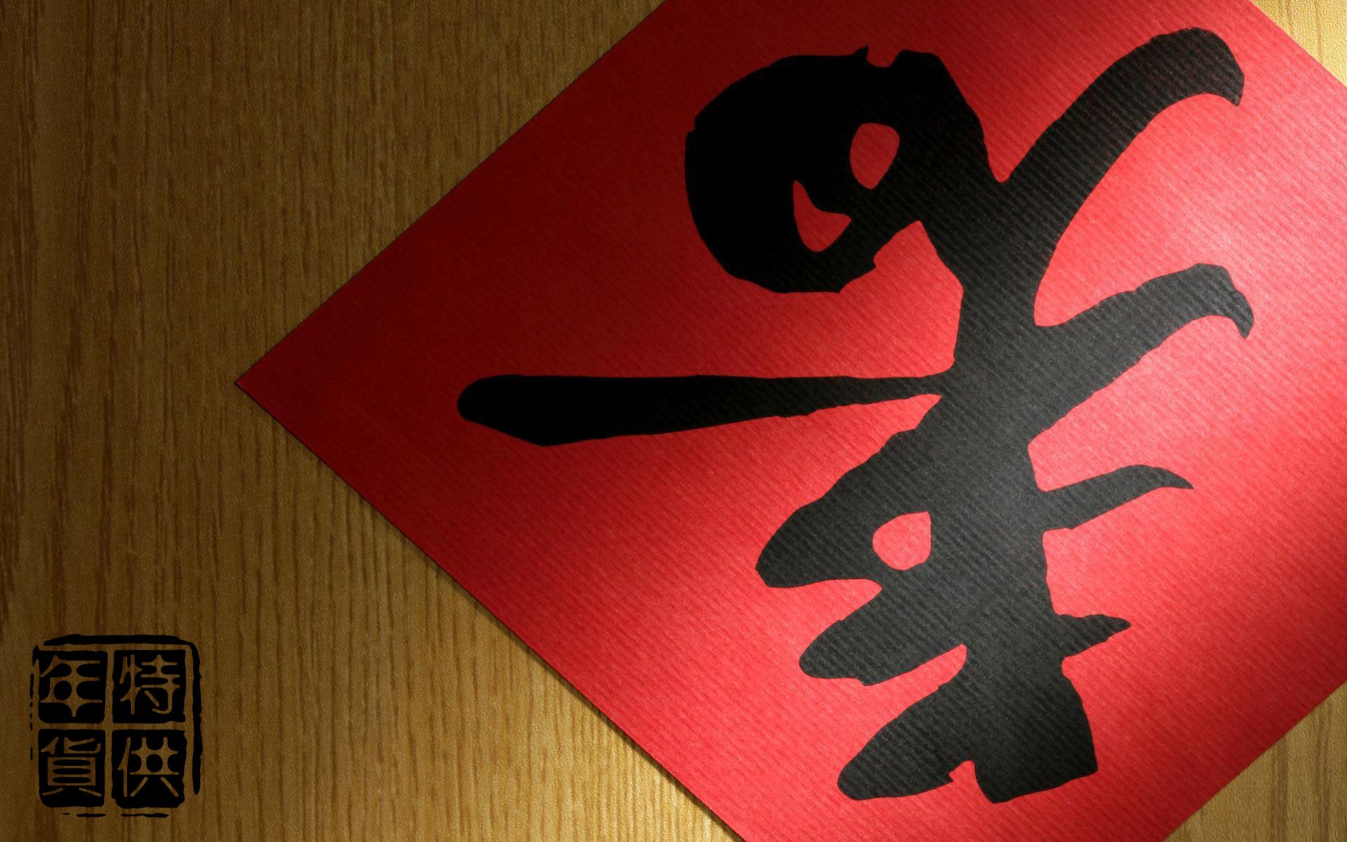 节日,新年,过年,2013年,春节,儿童桌面专用