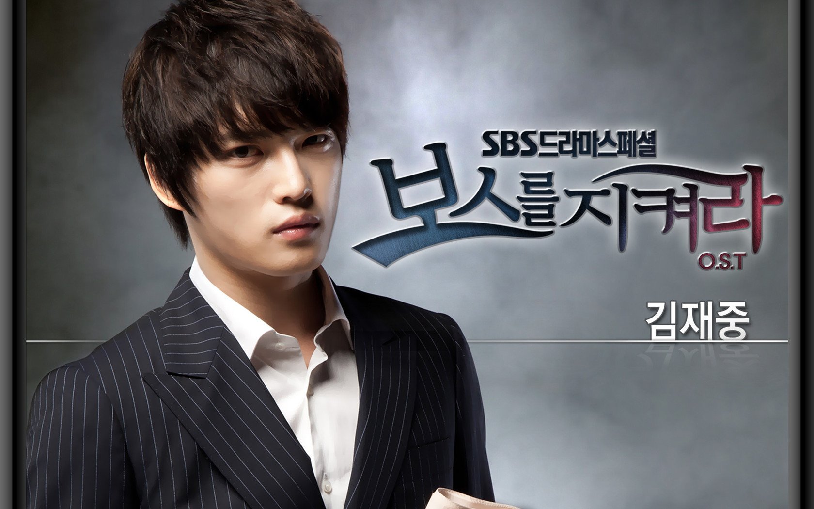 日韩,男明星,JYJ,金在中,2月16日