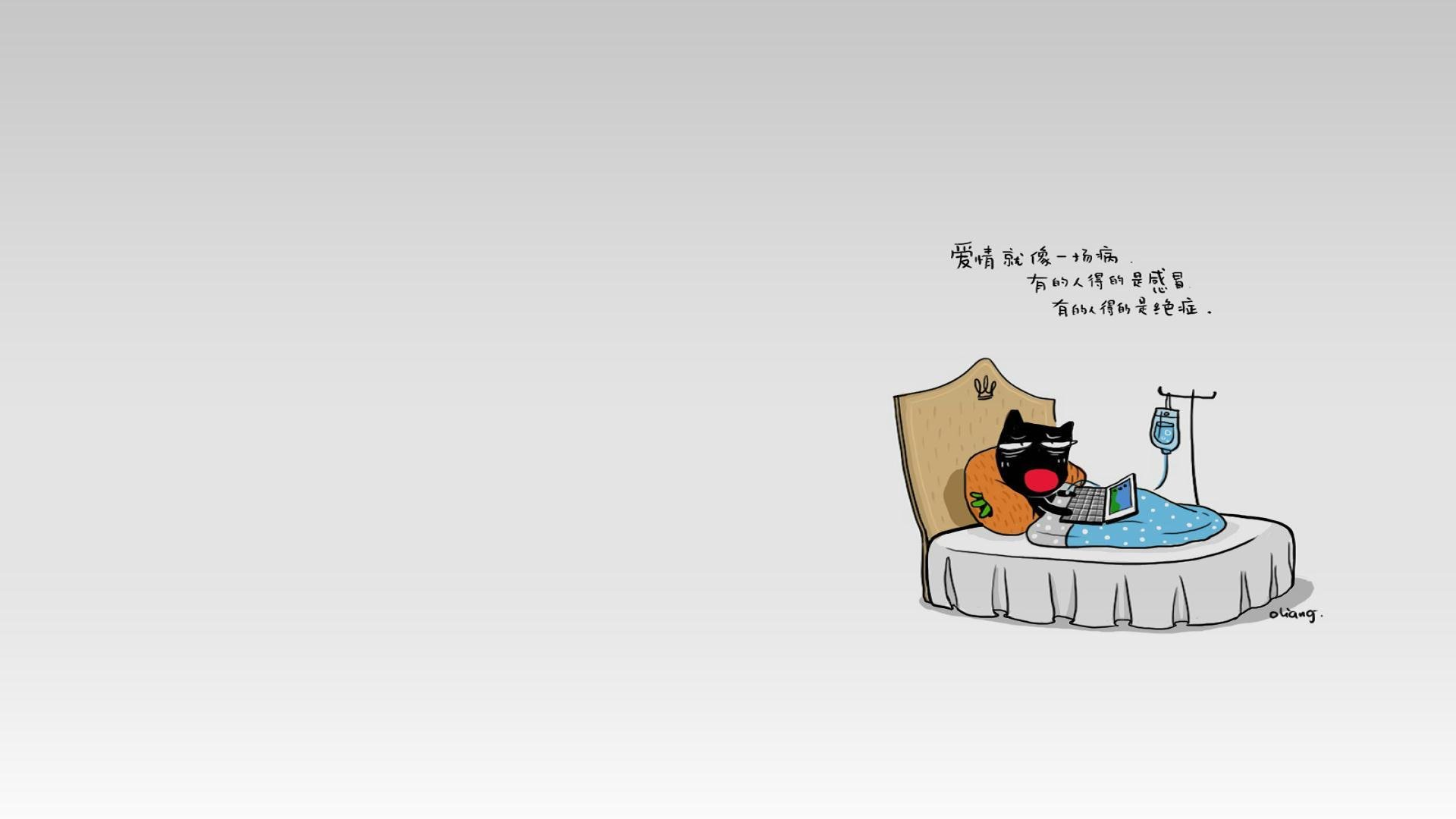 炫酷,设计,手绘,趣味,2月15日,儿童桌面专用