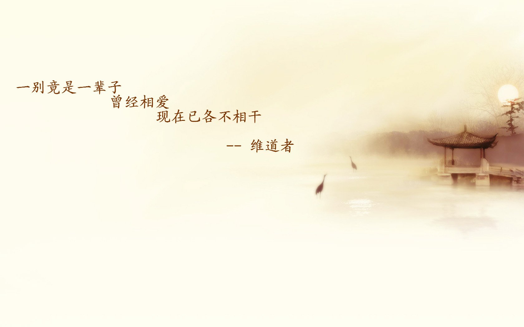 小清新,温馨一刻,励志,2月6日,儿童桌面专用