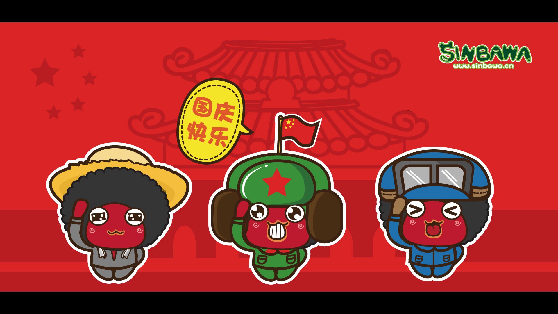 动漫,卡通,士巴蛙,可爱,插画,sinbawa,儿童桌面专用