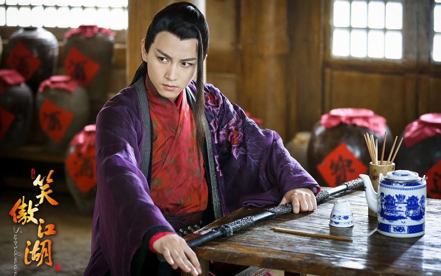 影视,笑傲江湖,2月20日