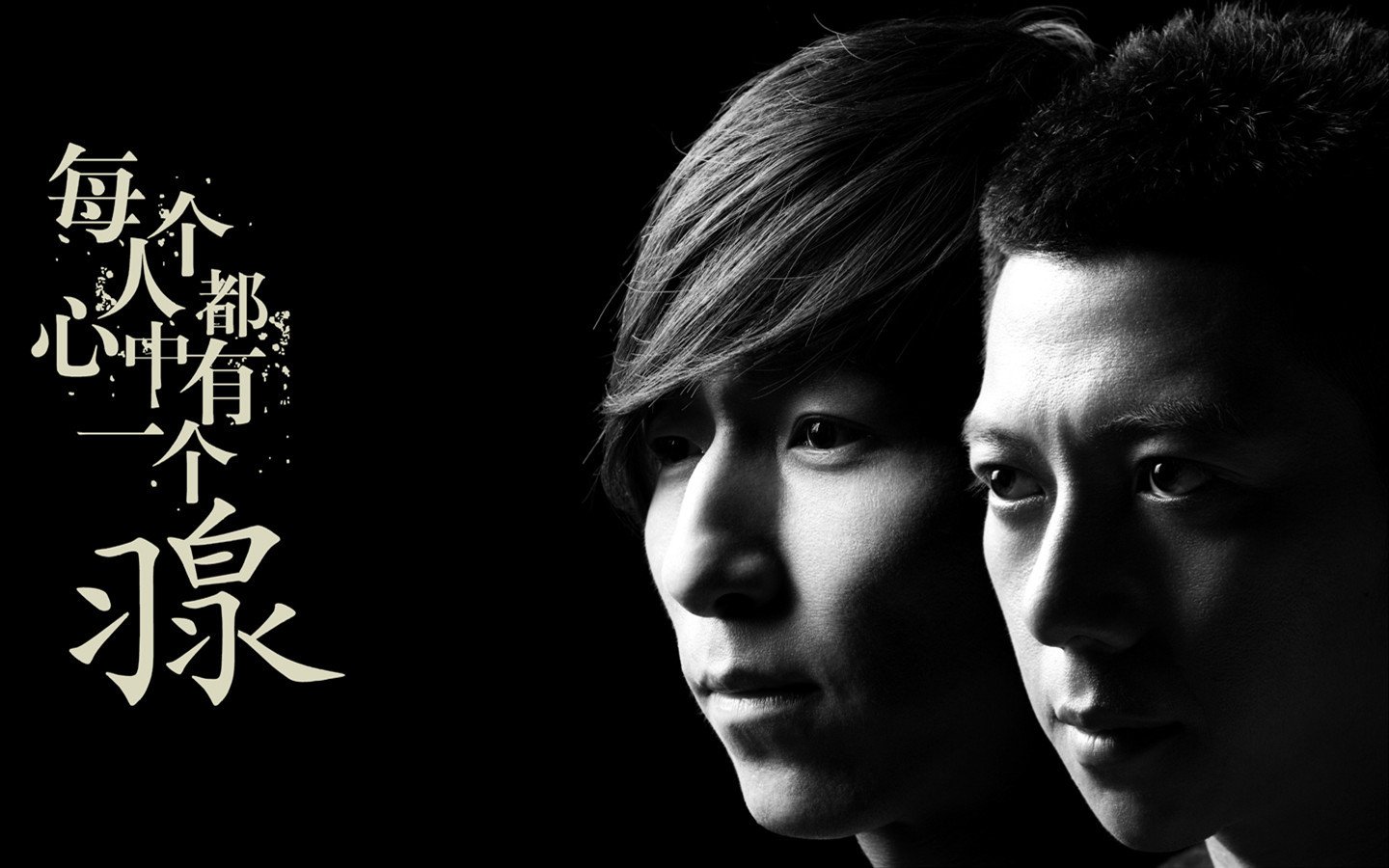 男明星,组合,羽泉