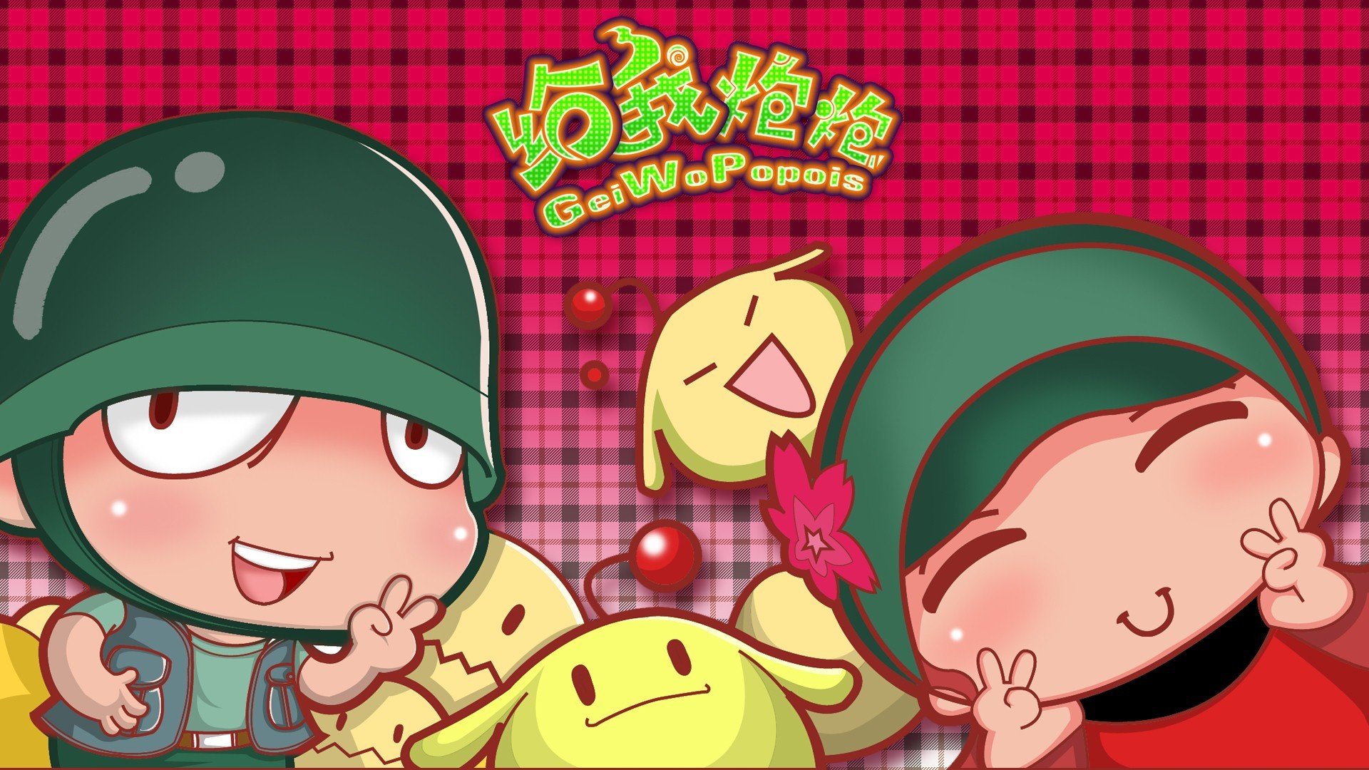 炫酷,手绘,设计,趣味,给我炮炮,2月22日,儿童桌面专用