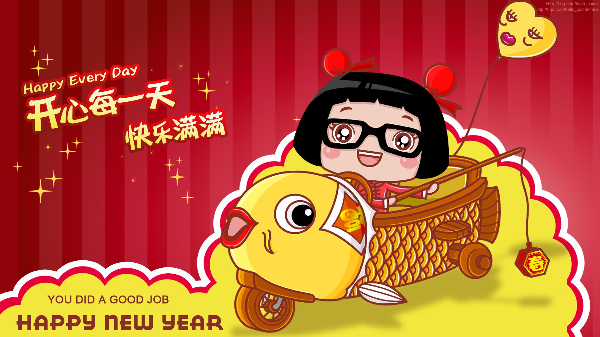 动漫,插画,手绘,菜菜,新年快乐,过年,春节,喜庆,儿童桌面专用