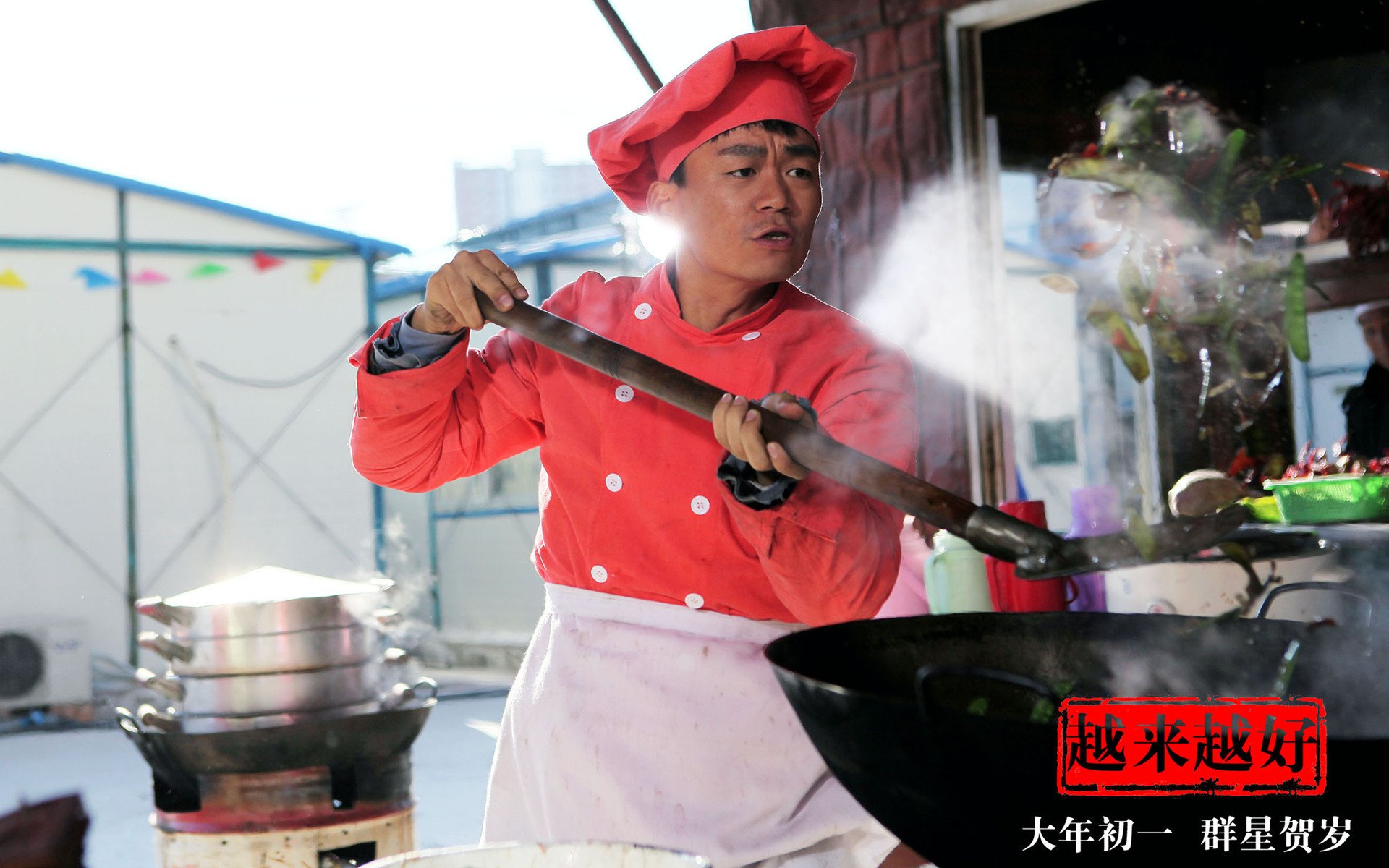 影视,越来越好之村晚,王宝强,1月31日