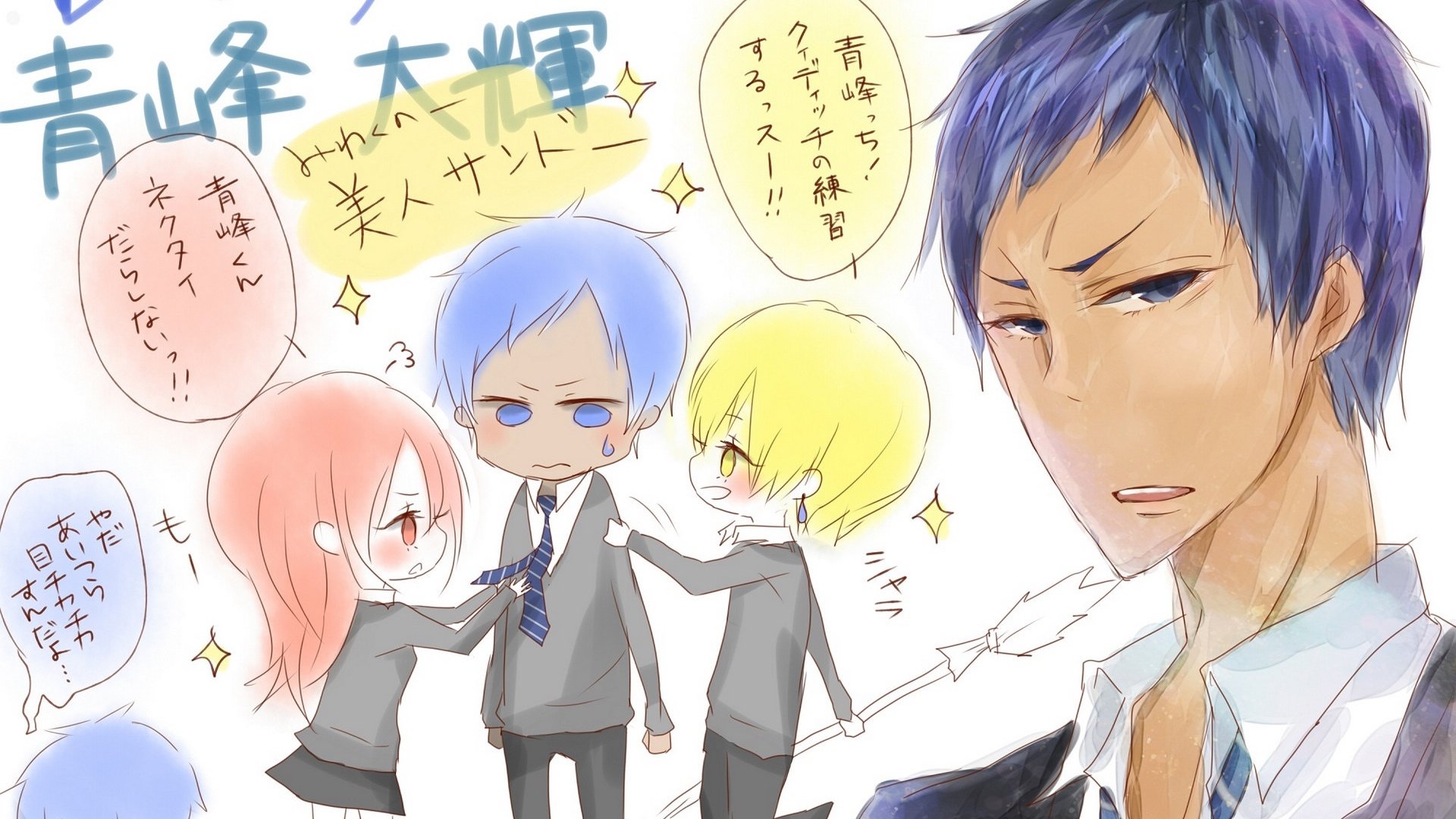 动漫,插画,手绘,黑子的篮球,青峰大辉,儿童桌面专用