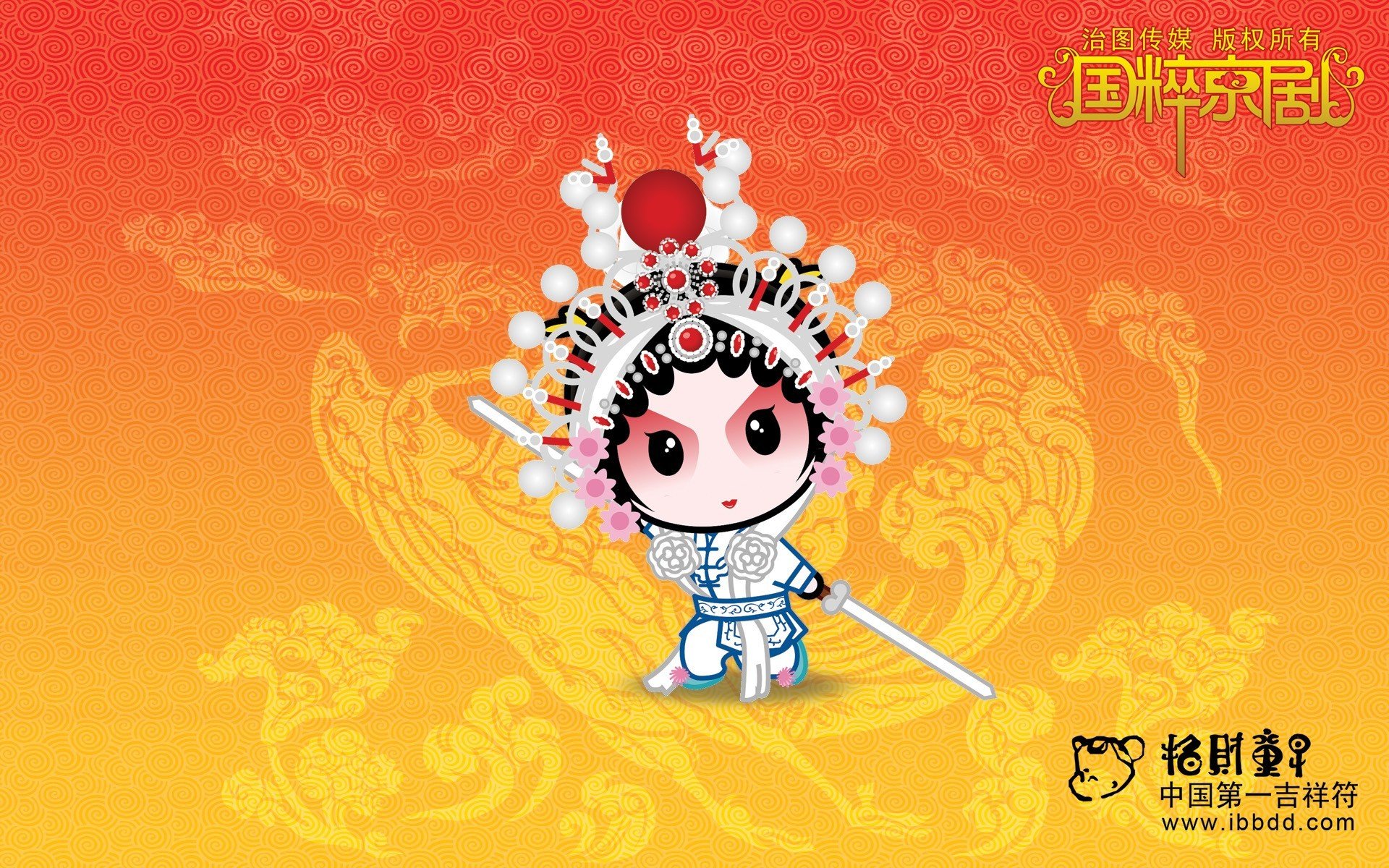 炫酷,设计,手绘,中国风,招财童子,京剧,2月28日,儿童桌面专用