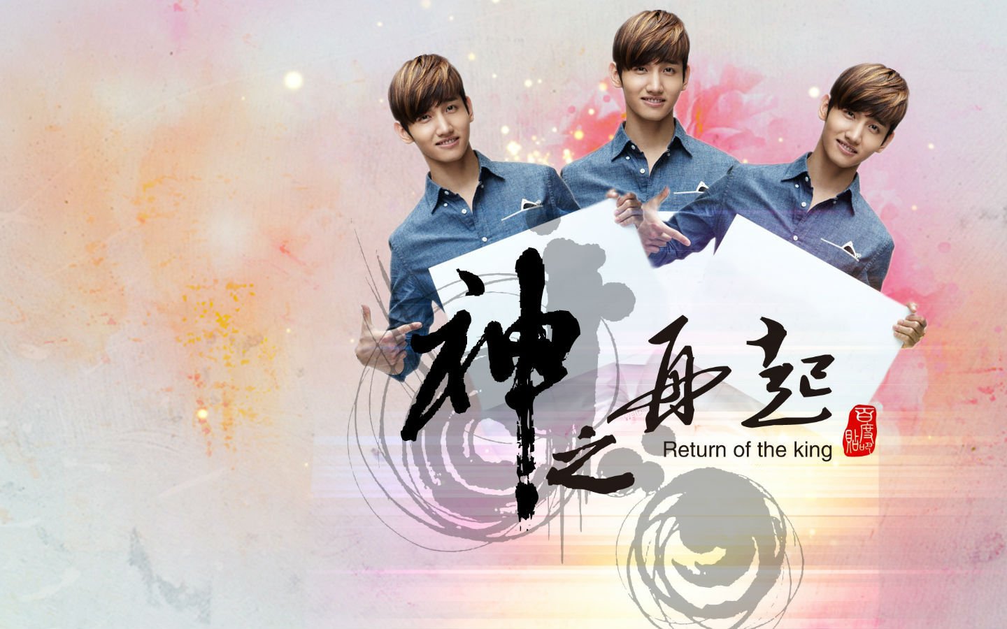 日韩,男明星,东方神起,沈昌珉,2月7日