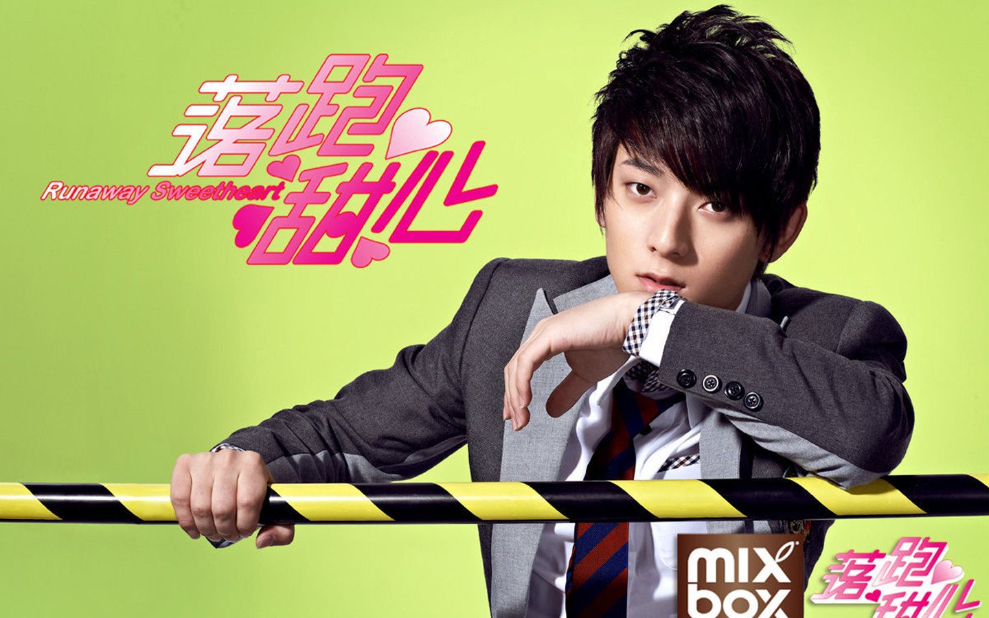 男明星,陈翔,落跑甜心