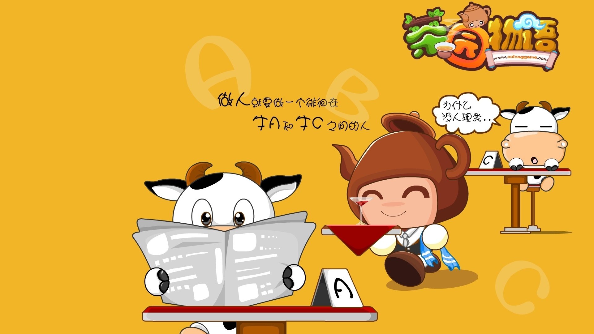 动漫,插画,原创,茶园物语,鸥鸥壶,儿童桌面专用