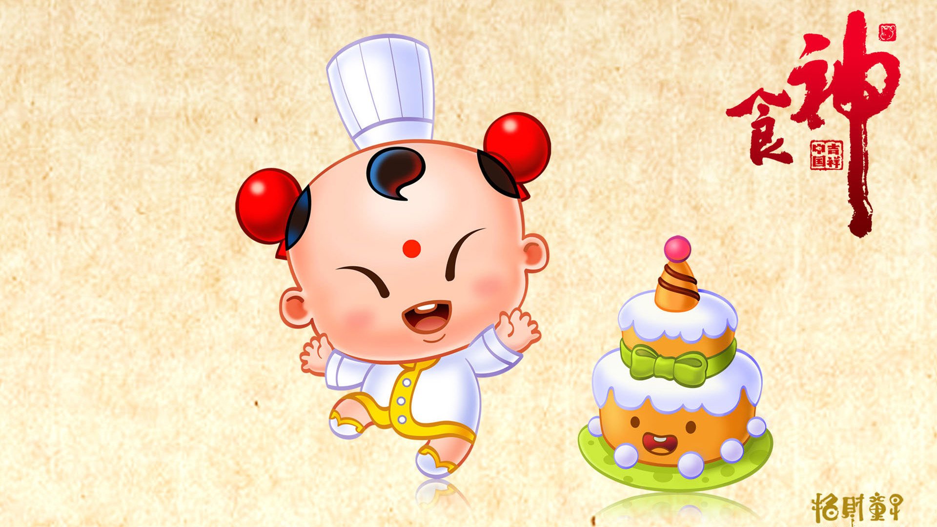 炫酷,设计,手绘,中国风,招财童子,食神,2月25日,儿童桌面专用