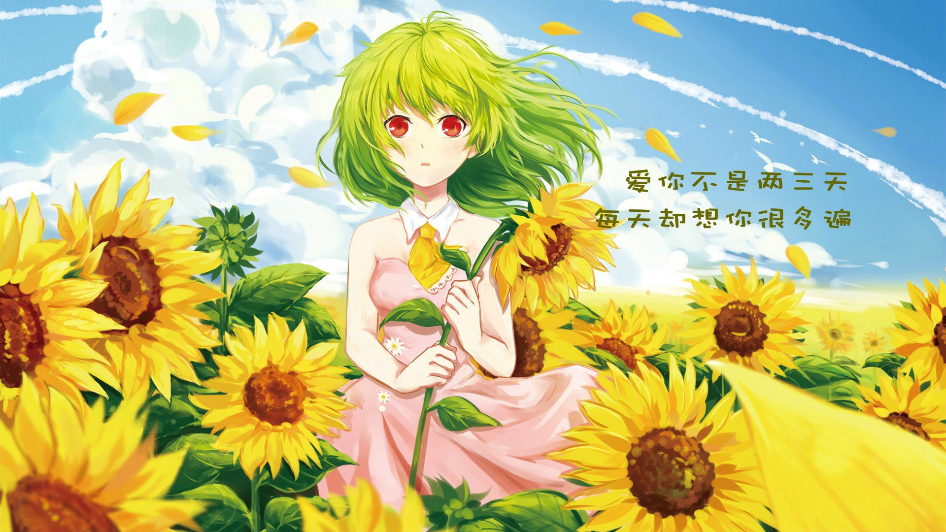 爱情美图,浪漫手绘,爱你不是两三天