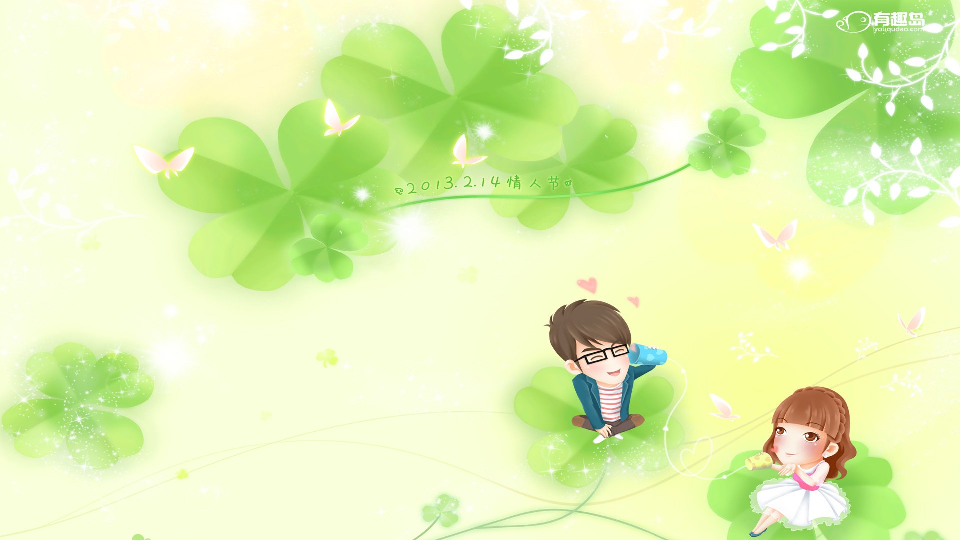 节日,情人节,浪漫,爱情,有趣岛,爱情公寓,幸福情人草,儿童桌面专用