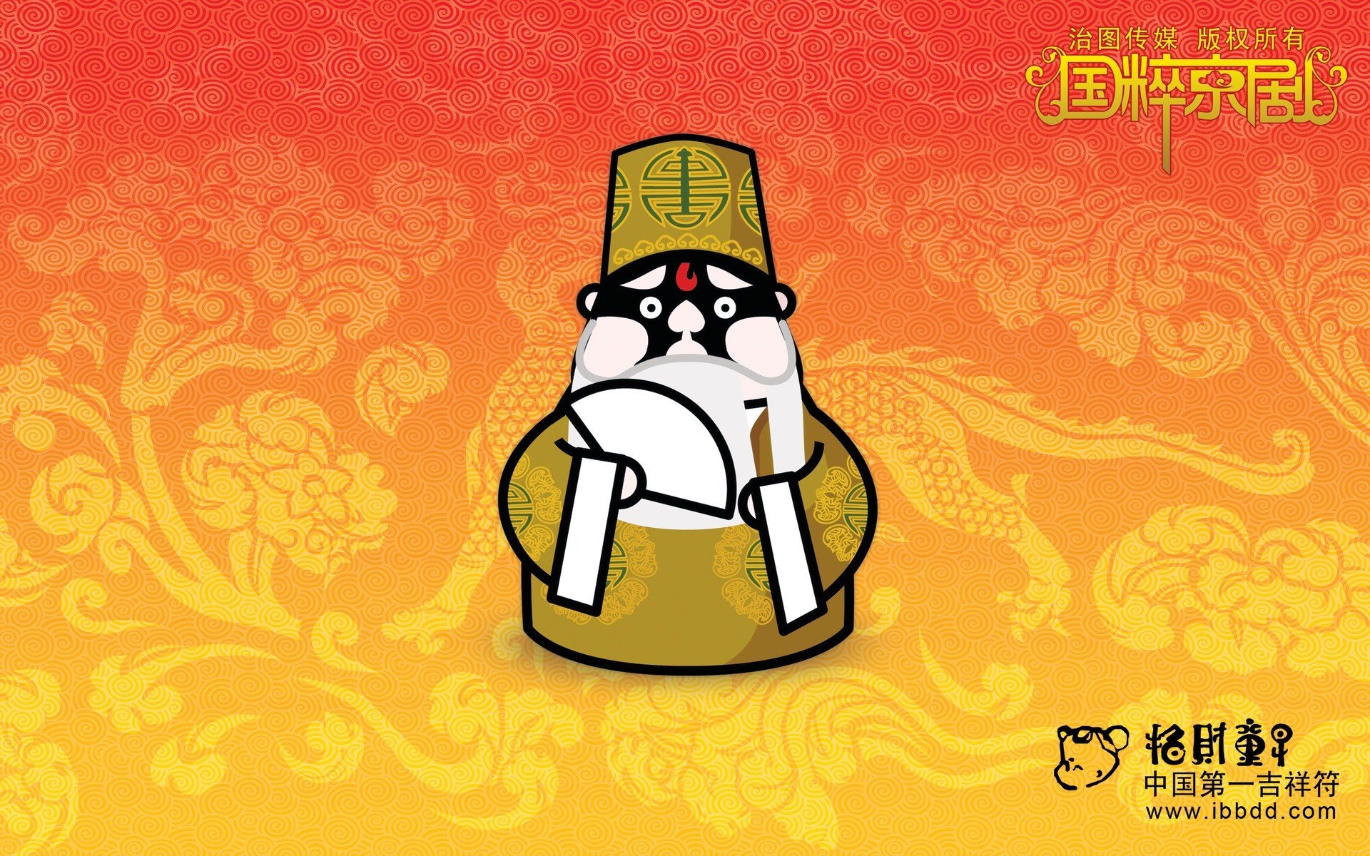 炫酷,设计,手绘,中国风,招财童子,京剧,2月28日,儿童桌面专用