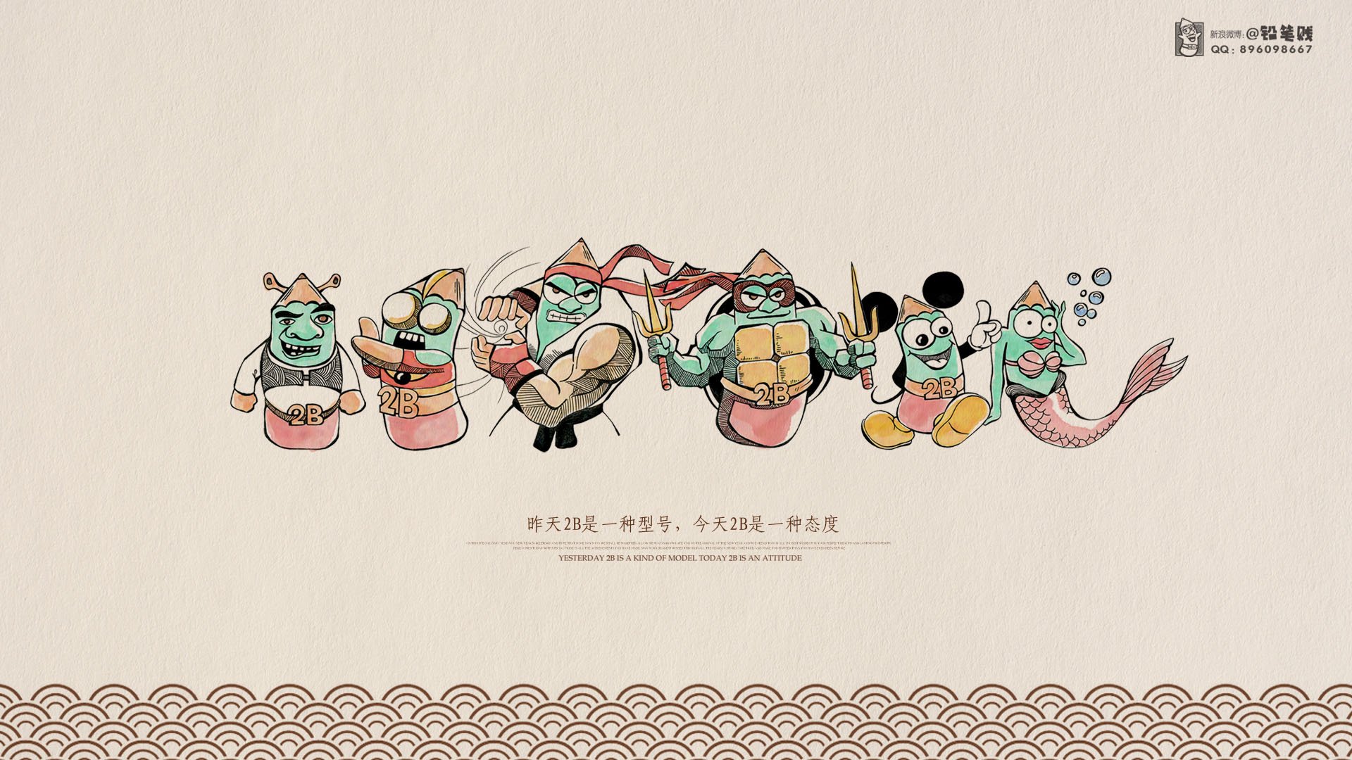 动漫,卡通,原创,插画,铅笔贱,治愈系手绘,儿童桌面专用