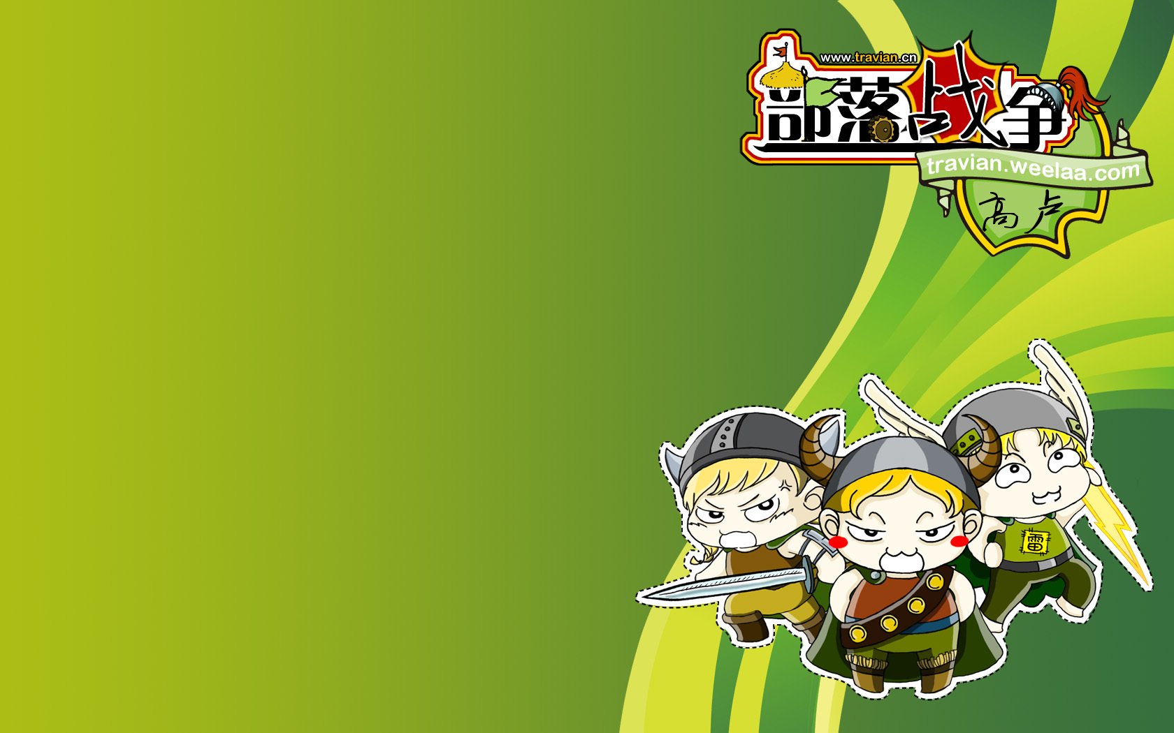 游戏,角色,部落战争