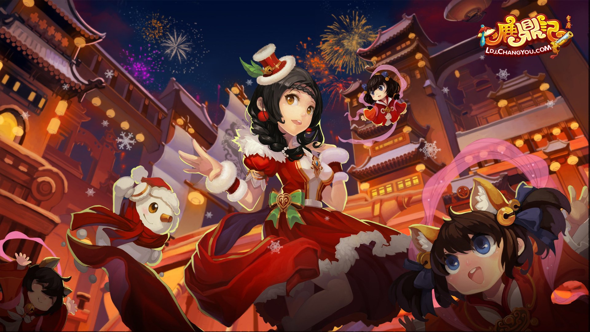 游戏,鹿鼎记,新年壁纸,新年,Cg图