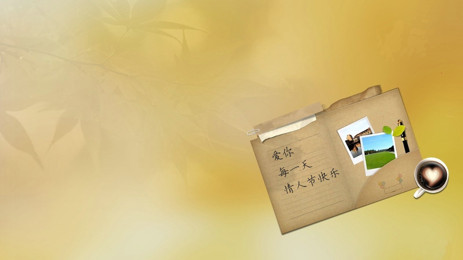 爱情美图,浪漫手绘,情人节,2月14日