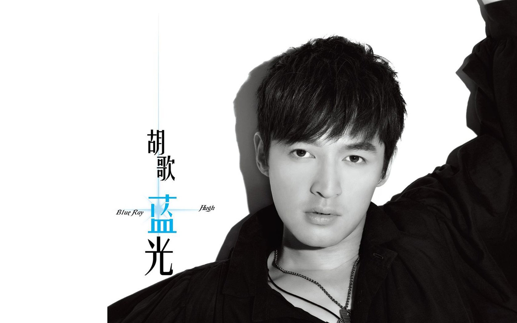 男明星,胡歌,2月25日