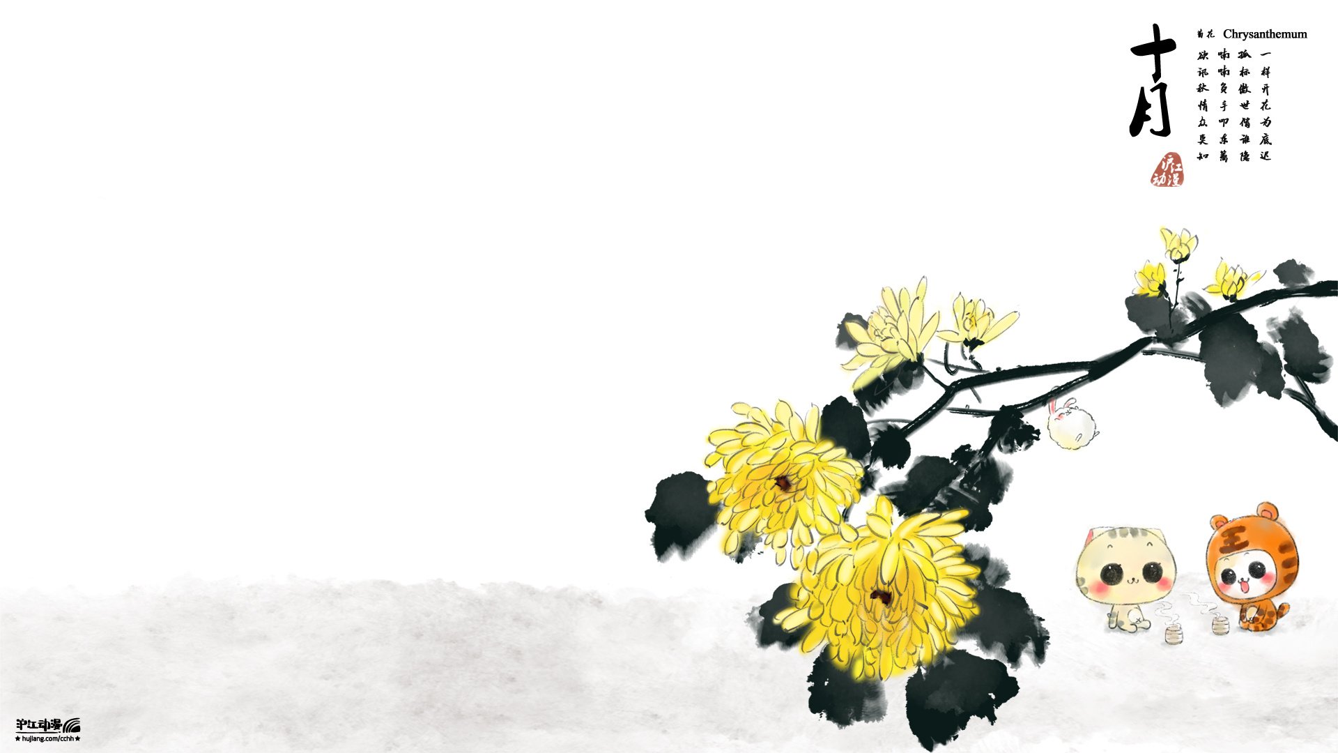 动漫,CC,原创,CC猫十月菊花,CC猫10月菊花,儿童桌面专用