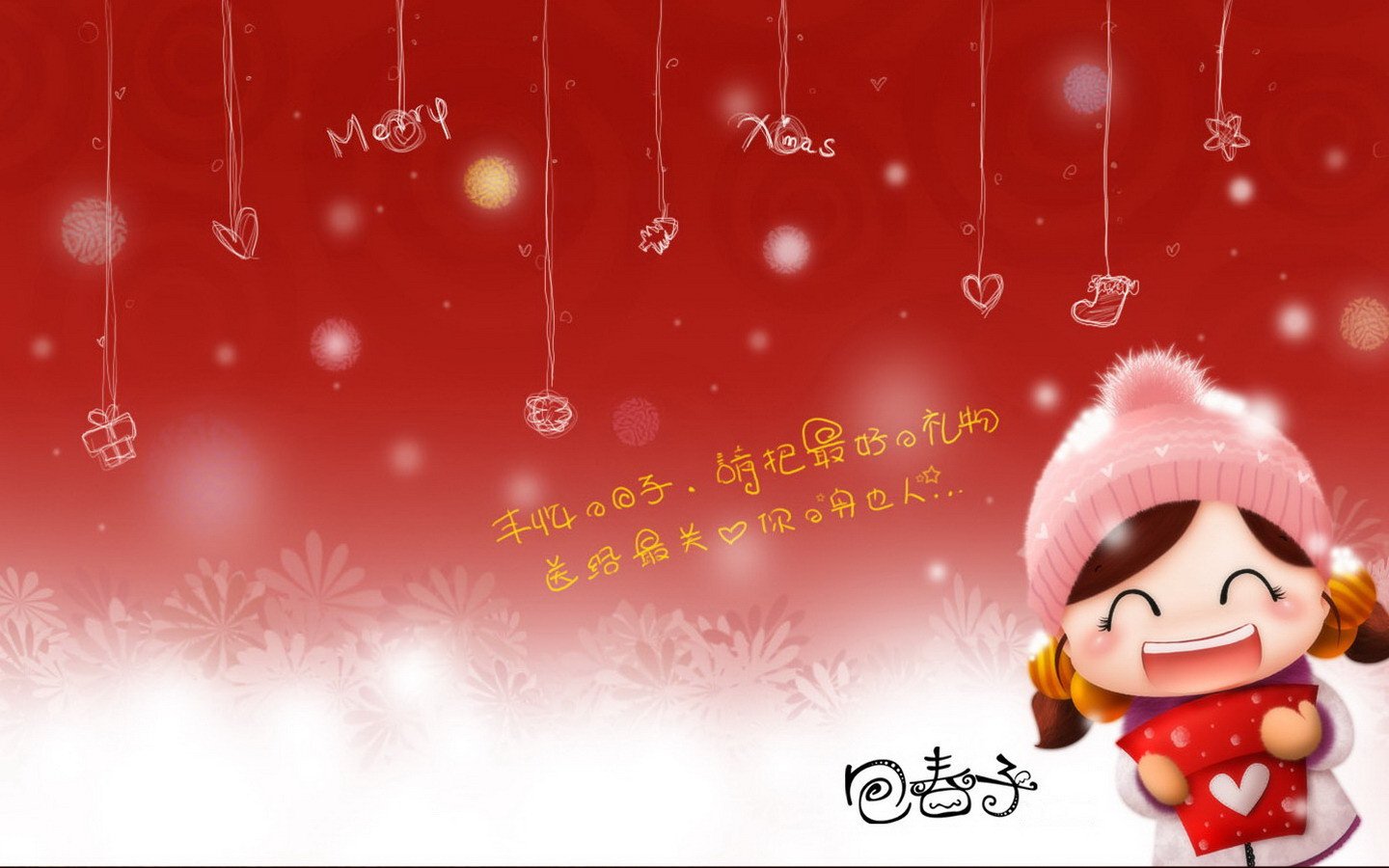 炫酷,设计,炫彩,喜庆,新年,2月20日,儿童桌面专用