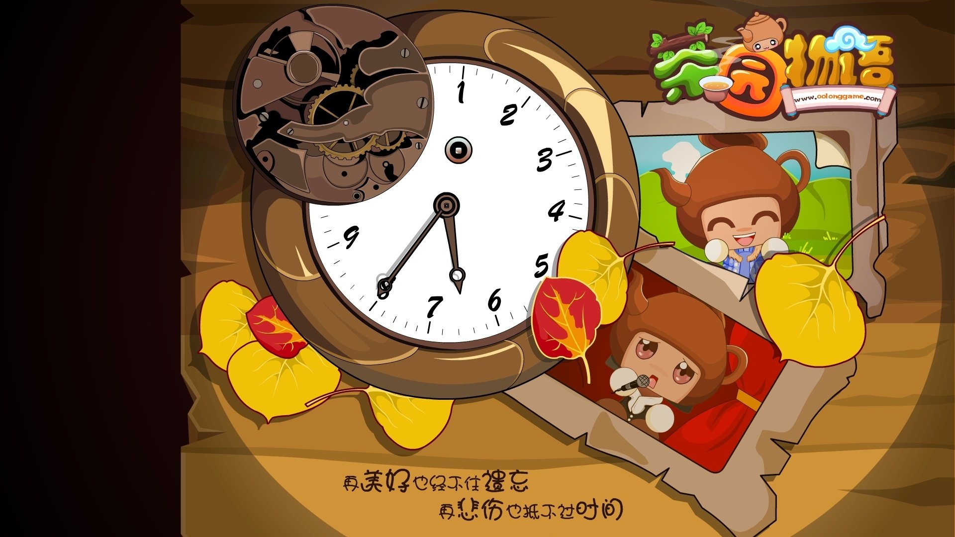 动漫,插画,手绘,茶园物语,鸥鸥壶,儿童桌面专用