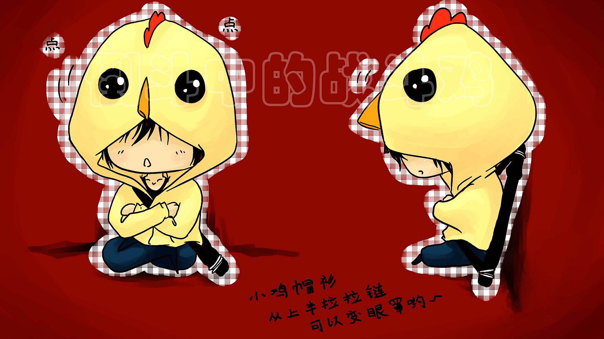 炫酷,设计,手绘,瓶邪王道,2月16日,儿童桌面专用