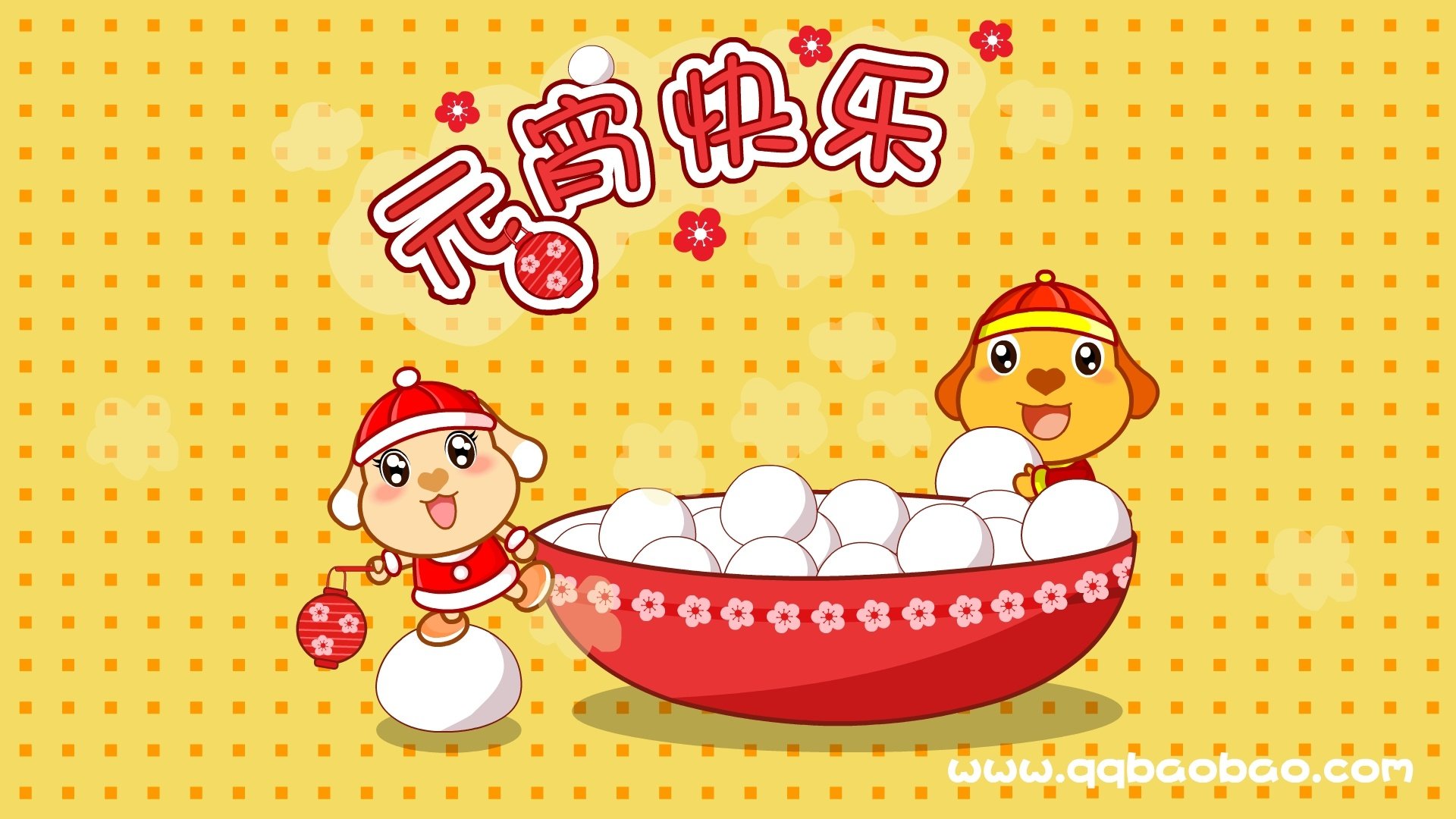 亲宝,儿童,卡通,元宵节,元宵节日,2013,新年,儿童桌面专用