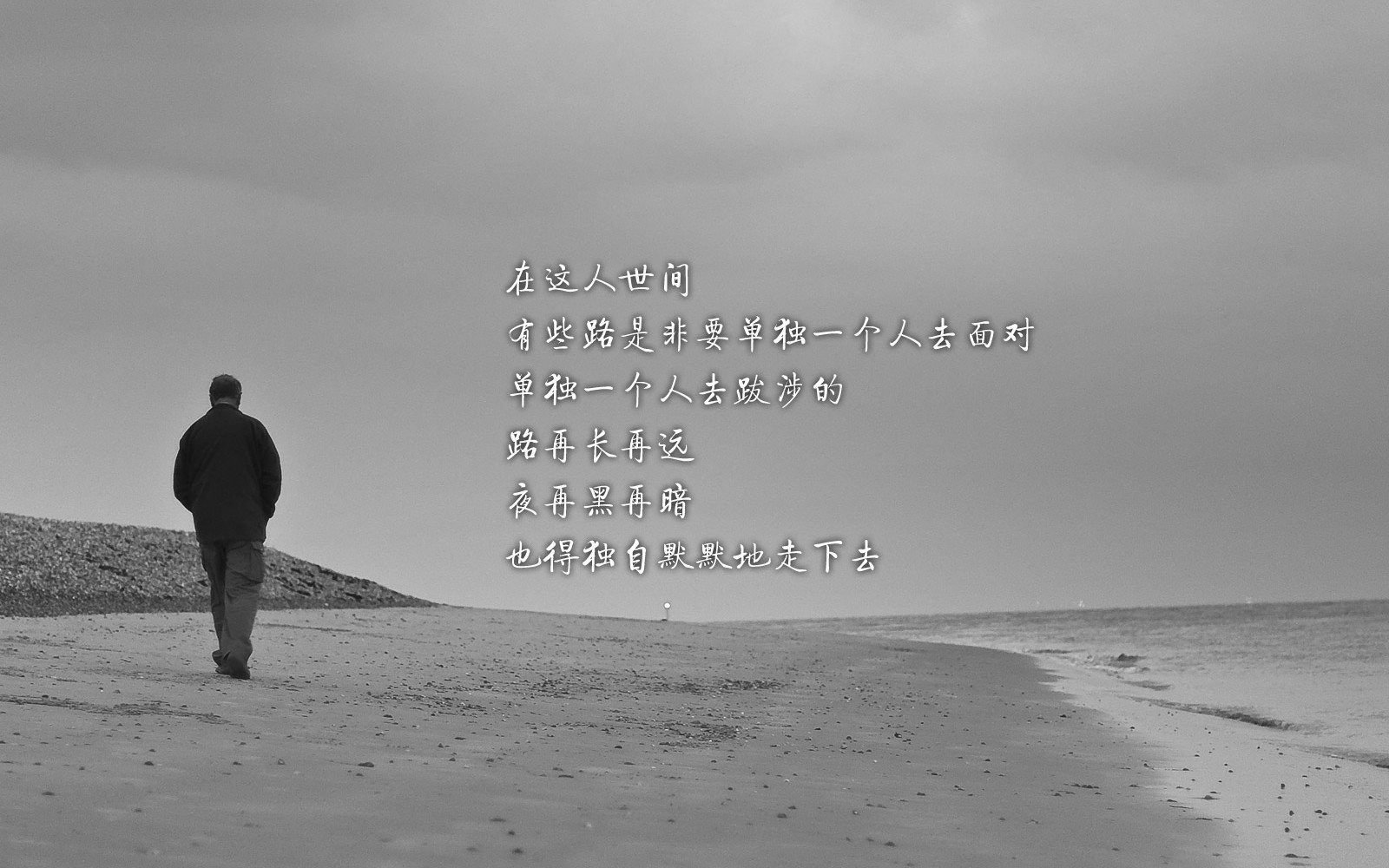 小清新,温馨一刻,励志,2月17日,儿童桌面专用