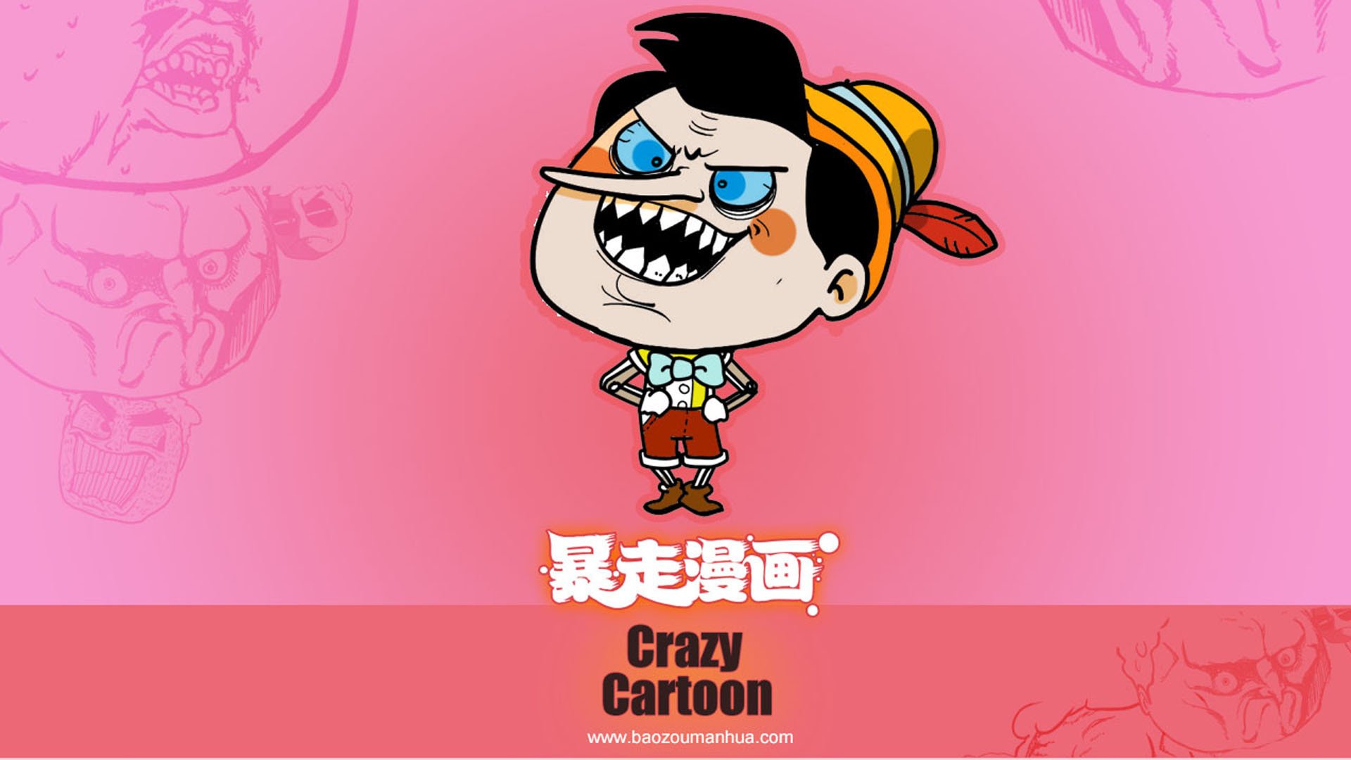 动漫,卡通,插画,恶搞,搞笑,暴走漫画,儿童桌面专用