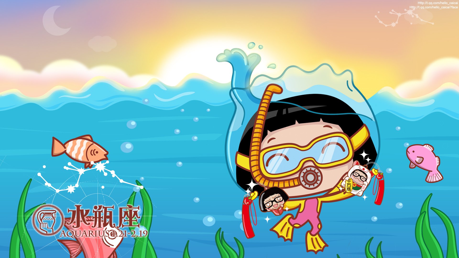 动漫,插画,星座,菜菜,水瓶座,儿童桌面专用