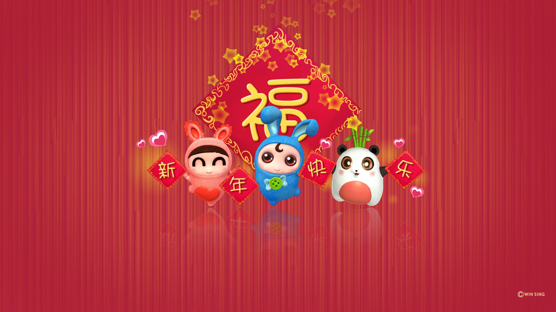 节日,过年,新年,春节,喜庆,蛇年,儿童桌面专用