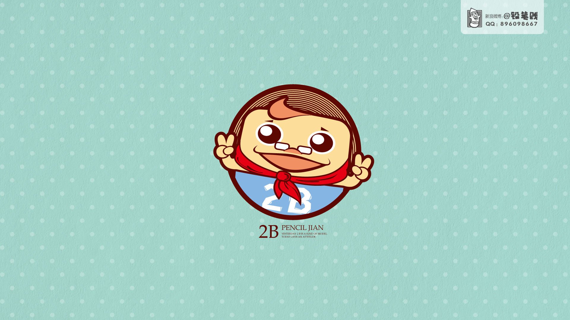 动漫,卡通,插画,铅笔贱,儿童桌面专用