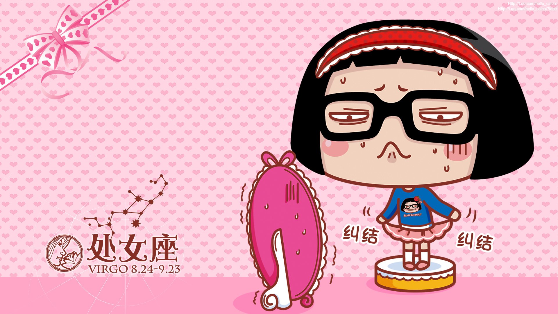 动漫,插画,菜菜,星座,处女座,儿童桌面专用