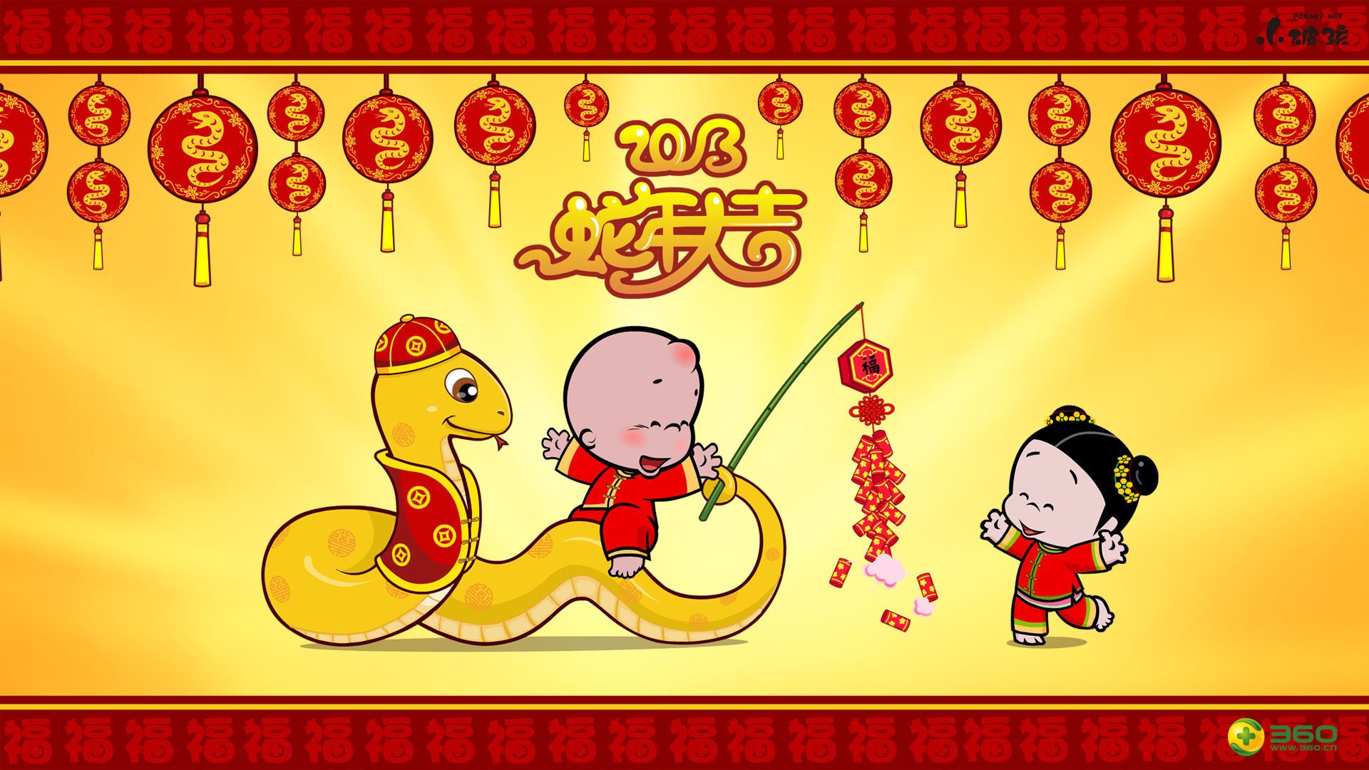 动漫,插画,小破孩,新年,蛇年,元宵,儿童桌面专用
